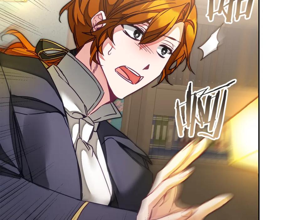 变身成女帝 - 第129话 我会变强大 - 第96张图