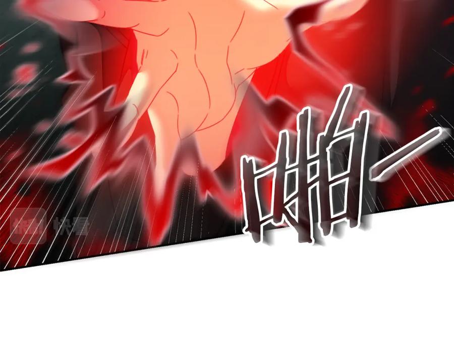 变身成女帝 - 第129话 我会变强大 - 第80张图