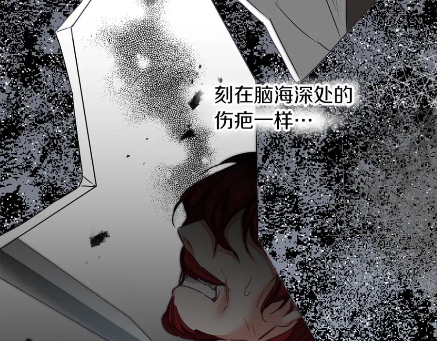 变身成女帝 - 第129话 我会变强大 - 第112张图