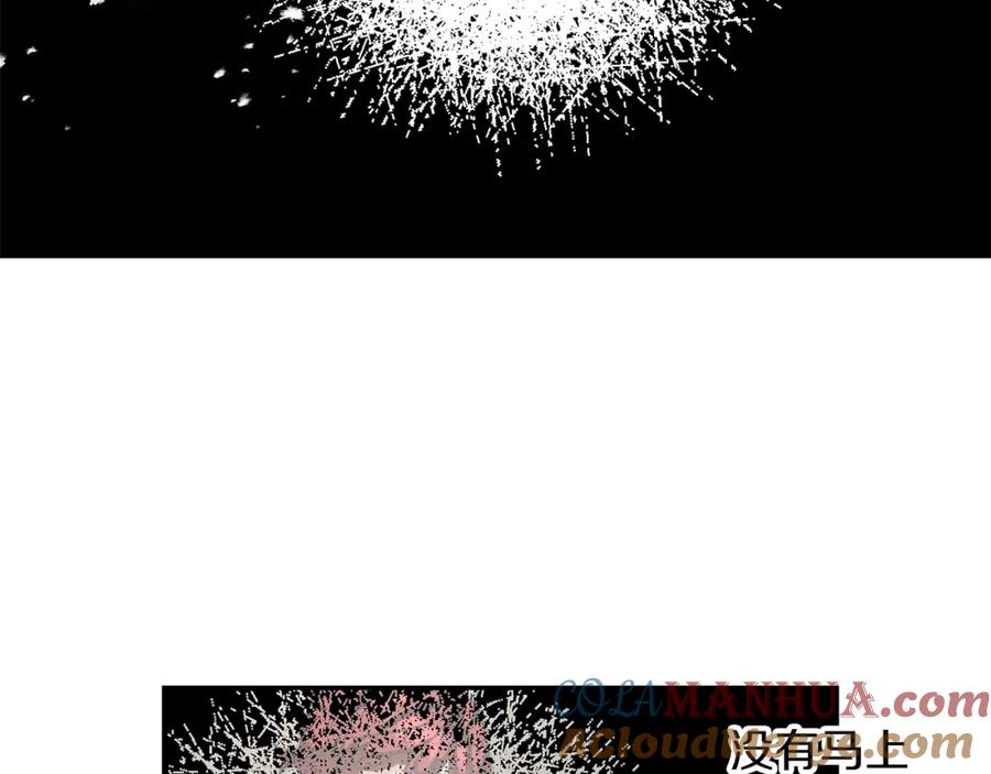 变身成女帝 - 第129话 我会变强大 - 第121张图