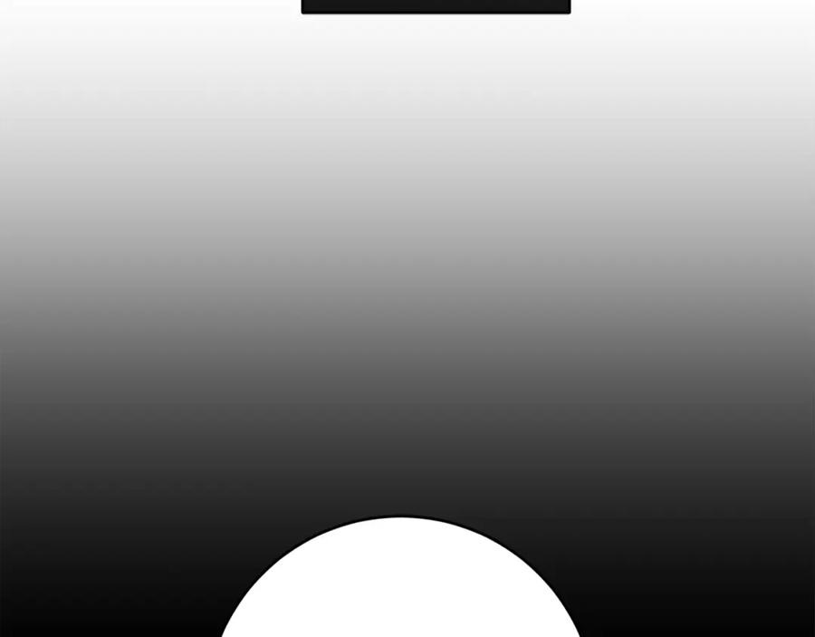 变身成女帝 - 第129话 我会变强大 - 第15张图