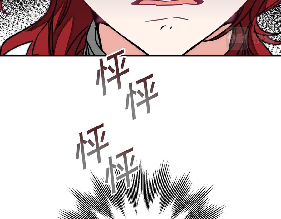 变身成女帝 - 第129话 我会变强大 - 第107张图