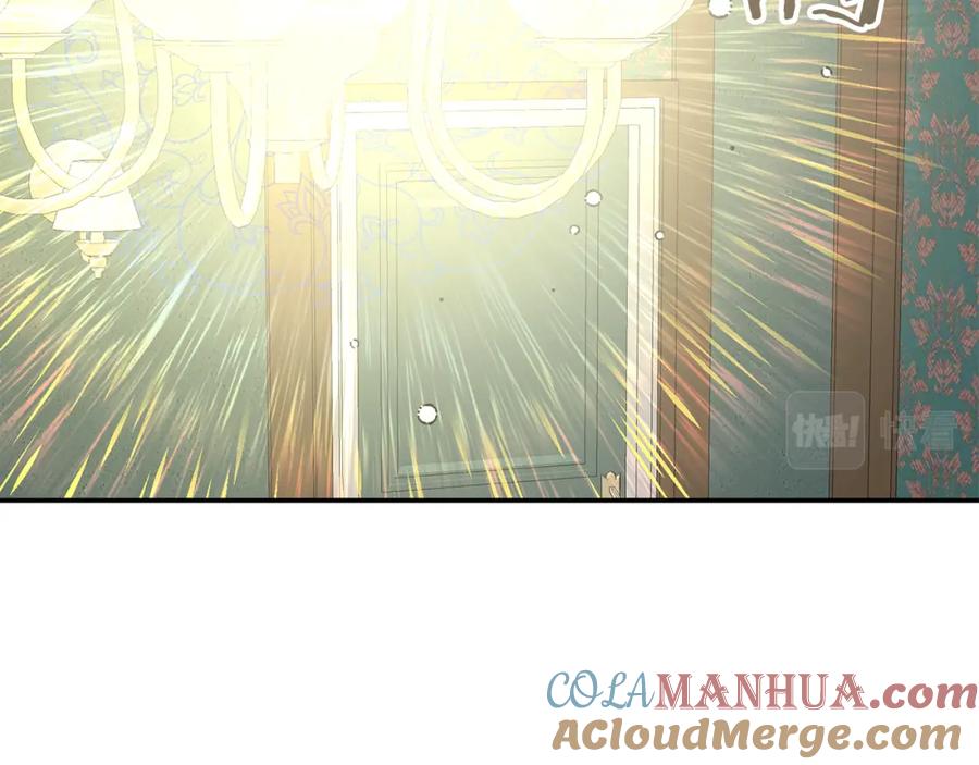 变身成女帝 - 第129话 我会变强大 - 第137张图