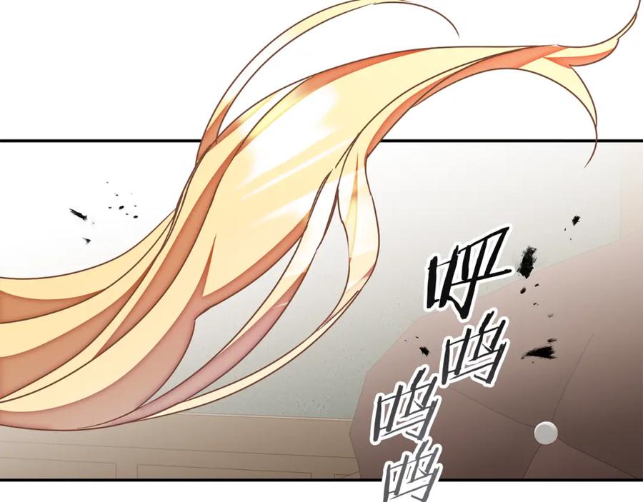 变身成女帝 - 第129话 我会变强大 - 第86张图