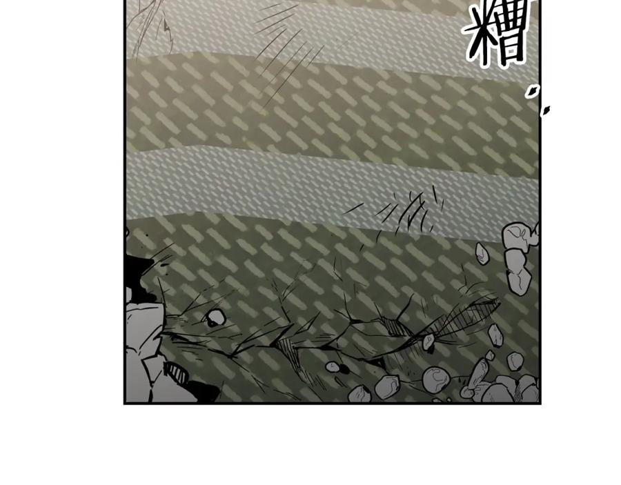 变身成女帝 - 第129话 我会变强大 - 第139张图