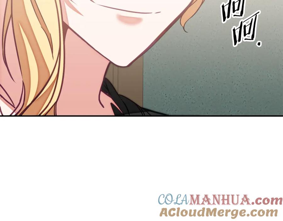 变身成女帝 - 第129话 我会变强大 - 第141张图