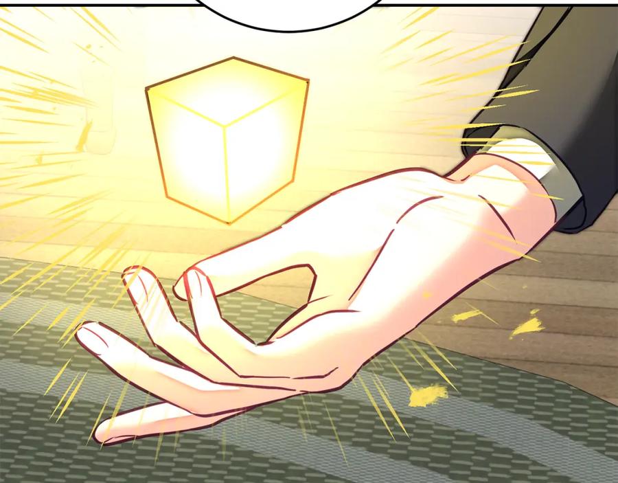 变身成女帝 - 第129话 我会变强大 - 第152张图