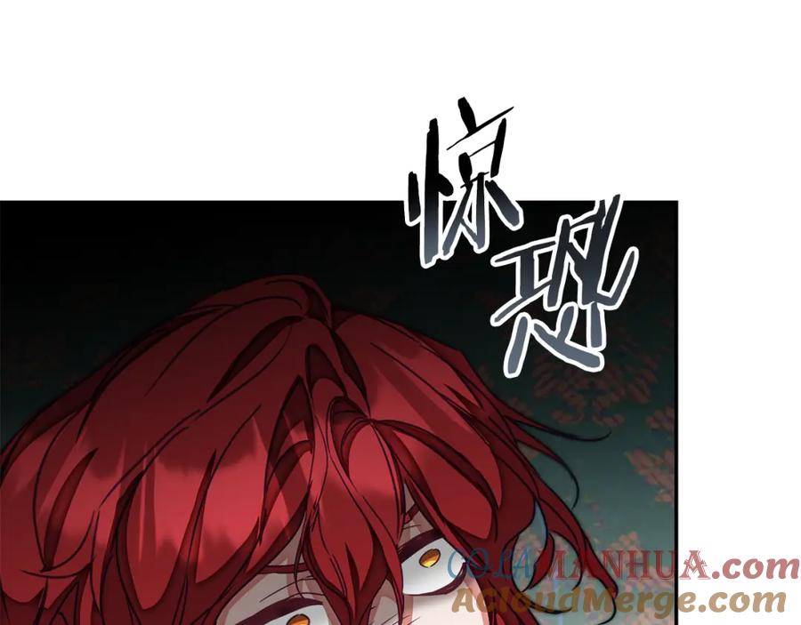 变身成女帝 - 第129话 我会变强大 - 第117张图