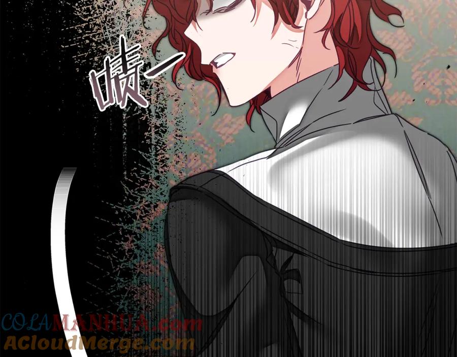 变身成女帝 - 第129话 我会变强大 - 第133张图