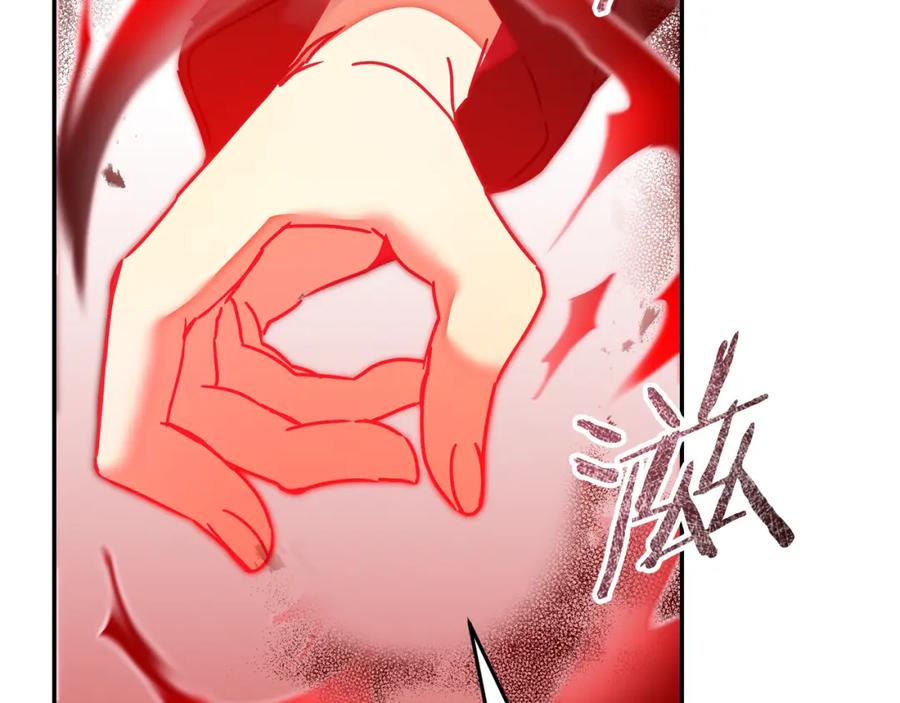 变身成女帝 - 第129话 我会变强大 - 第76张图