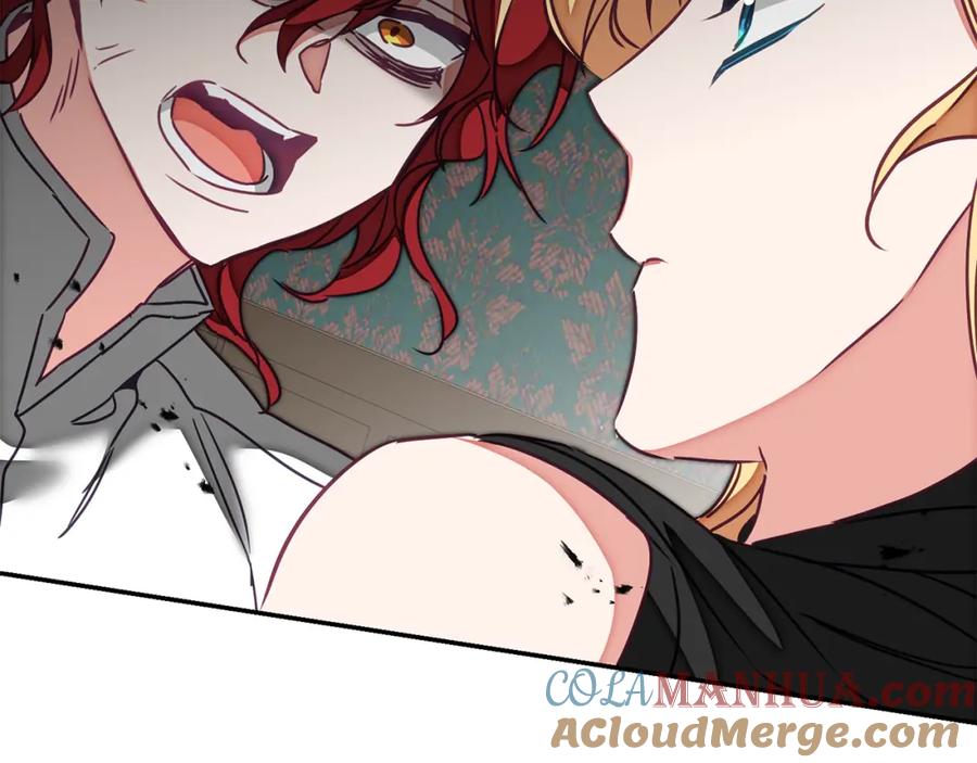 变身成女帝 - 第129话 我会变强大 - 第93张图