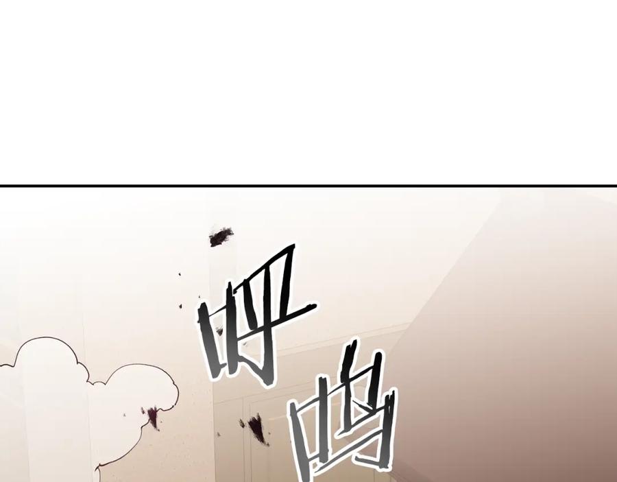 变身成女帝 - 第129话 我会变强大 - 第104张图