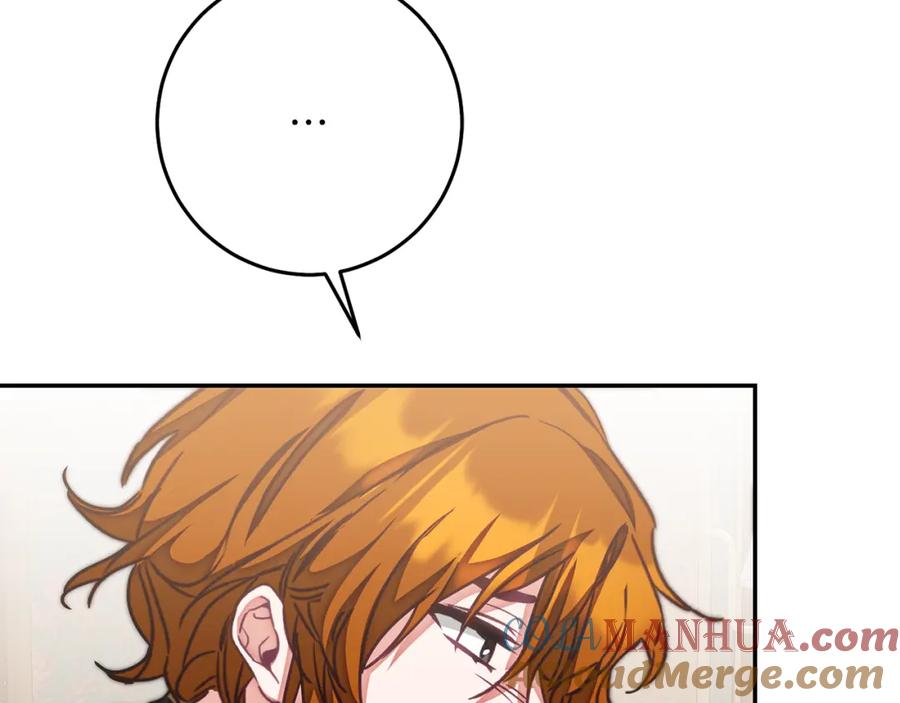 变身成女帝 - 第129话 我会变强大 - 第101张图