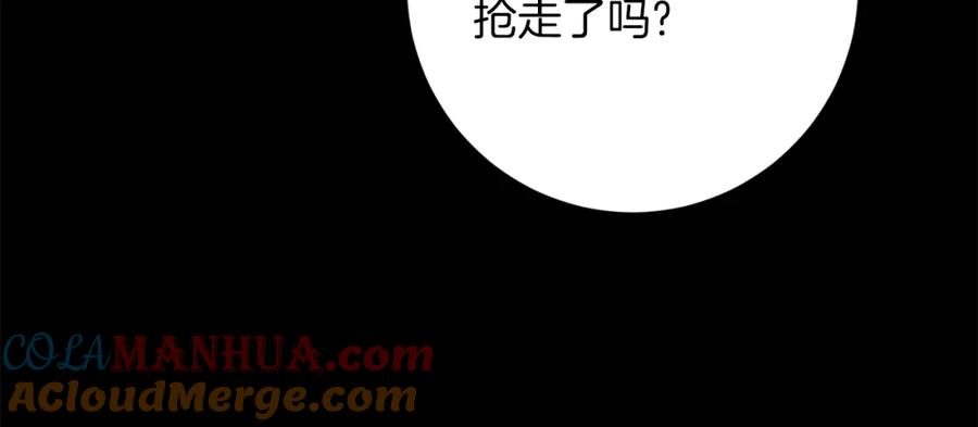 变身成女帝 - 第129话 我会变强大 - 第21张图