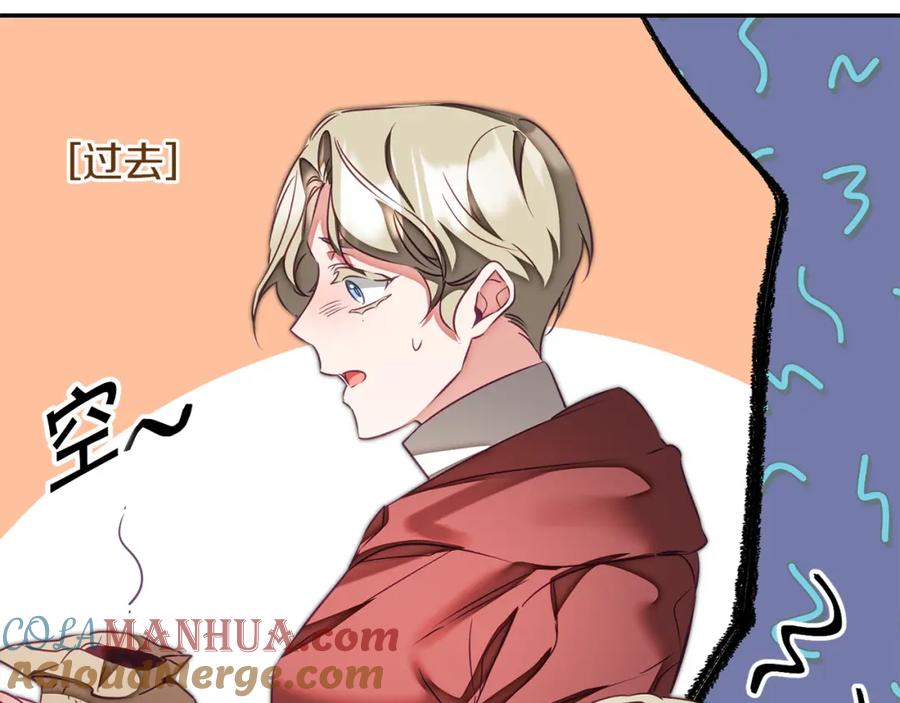 变身成女帝 - 第130话 旧相识？ - 第96张图