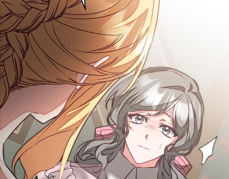 变身成女帝 - 第130话 旧相识？ - 第139张图