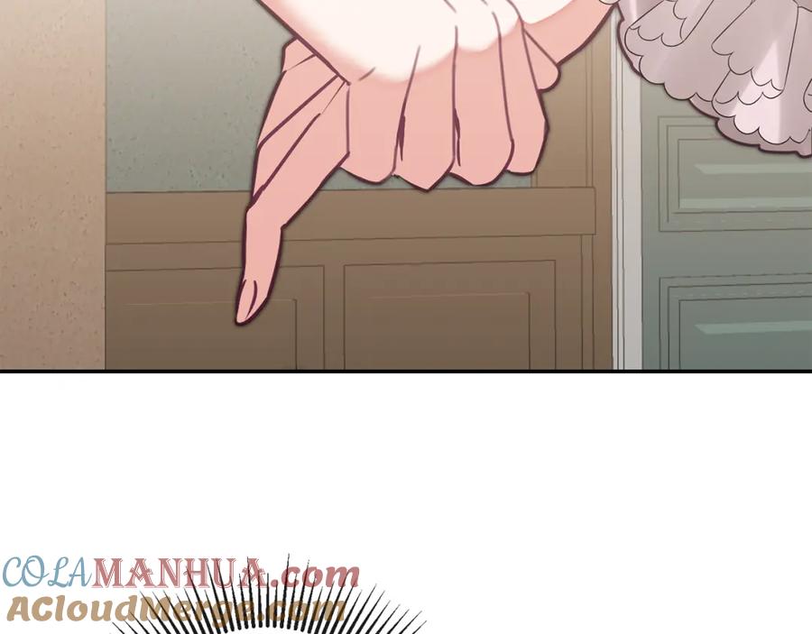 变身成女帝 - 第130话 旧相识？ - 第156张图