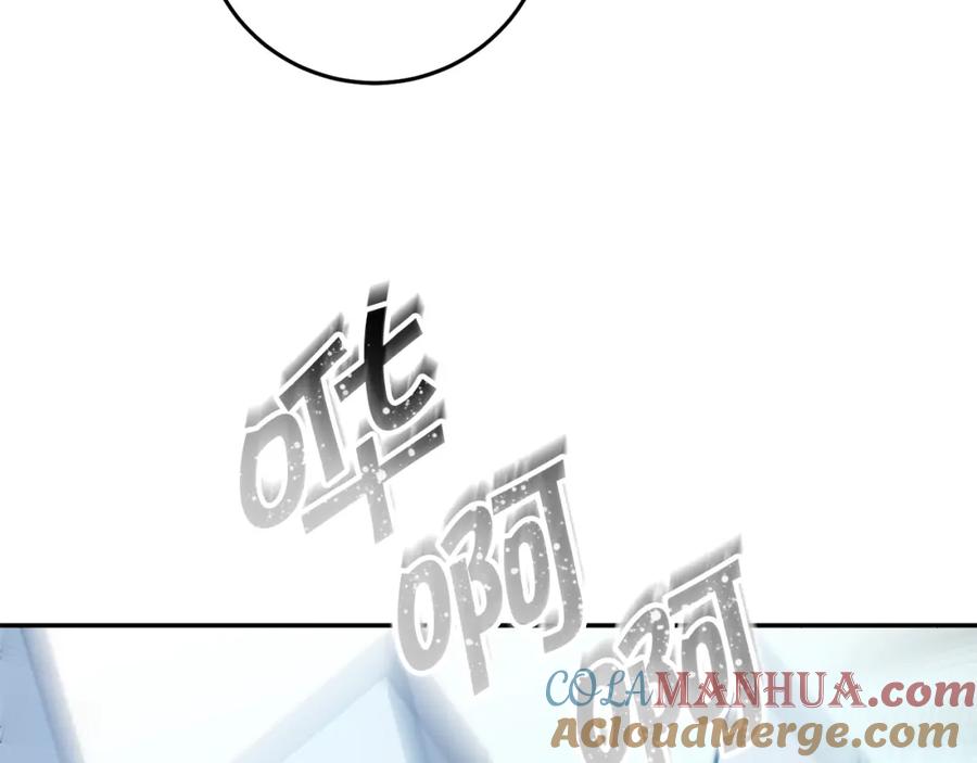 变身成女帝 - 第130话 旧相识？ - 第112张图