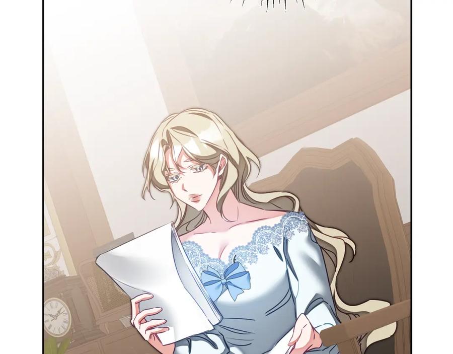 变身成女帝 - 第130话 旧相识？ - 第38张图