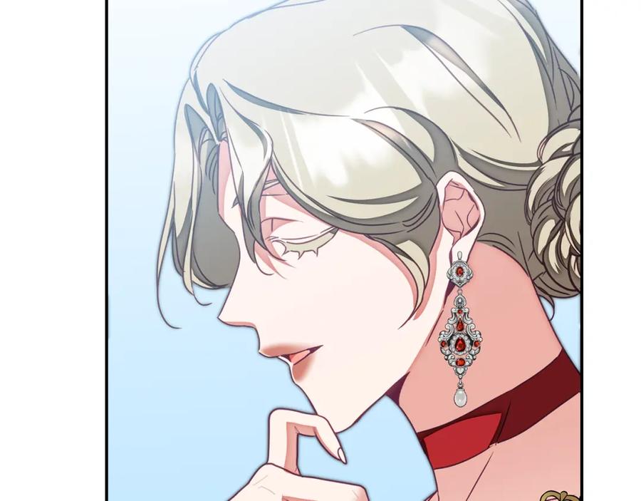 变身成女帝 - 第130话 旧相识？ - 第105张图