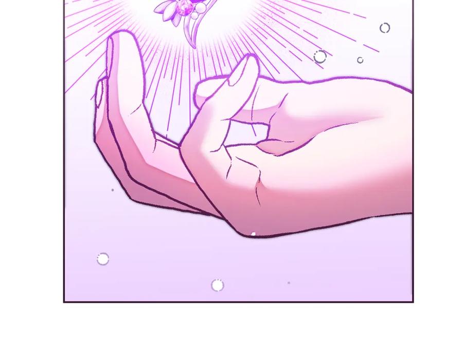 变身成女帝 - 第130话 旧相识？ - 第46张图