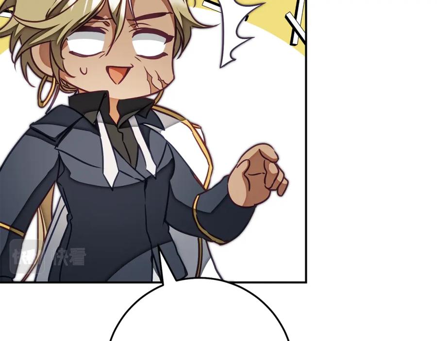 变身成女帝 - 第130话 旧相识？ - 第103张图