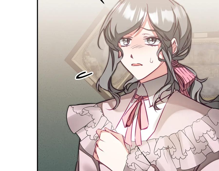 变身成女帝 - 第130话 旧相识？ - 第127张图