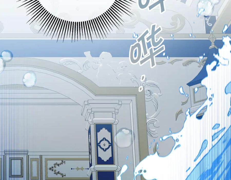 变身成女帝 - 第130话 旧相识？ - 第31张图