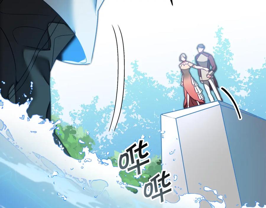 变身成女帝 - 第130话 旧相识？ - 第54张图