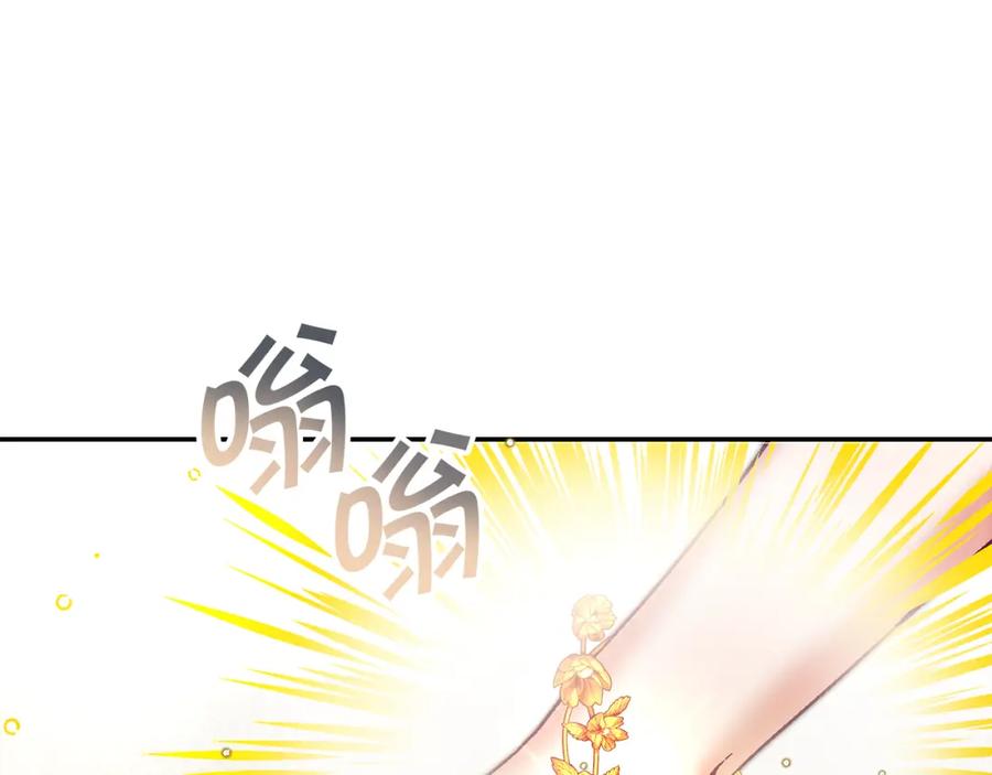 变身成女帝 - 第130话 旧相识？ - 第110张图