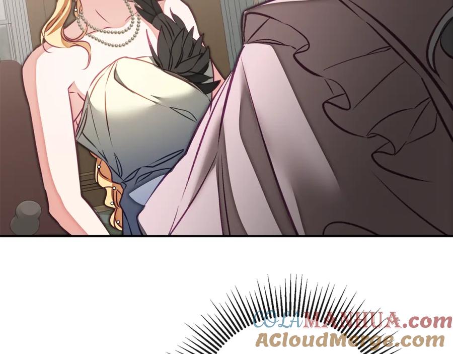 变身成女帝 - 第130话 旧相识？ - 第152张图