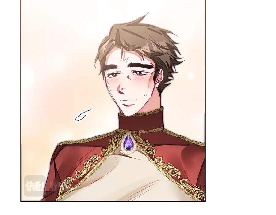 变身成女帝 - 第130话 旧相识？ - 第23张图