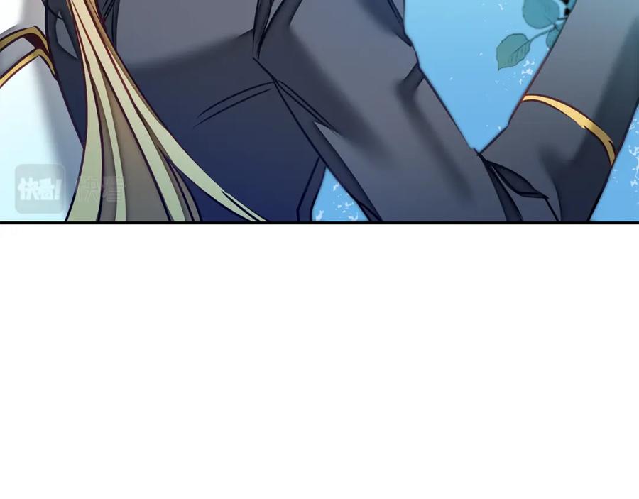 变身成女帝 - 第130话 旧相识？ - 第75张图