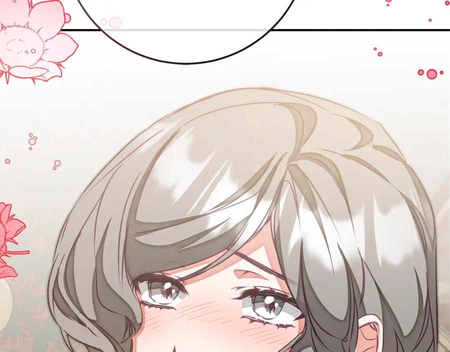 变身成女帝 - 第130话 旧相识？ - 第161张图