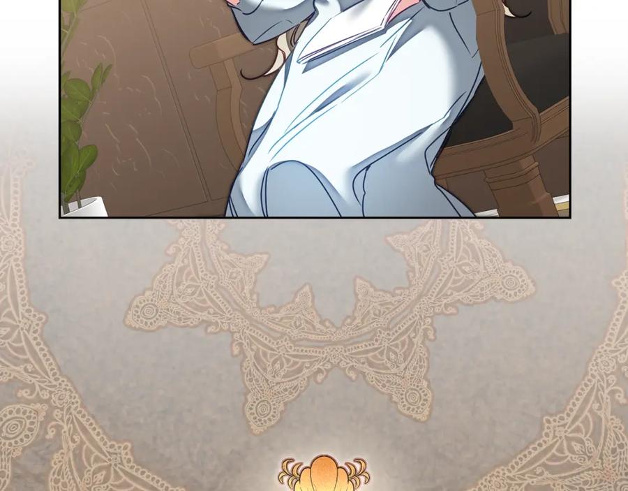 变身成女帝 - 第130话 旧相识？ - 第39张图