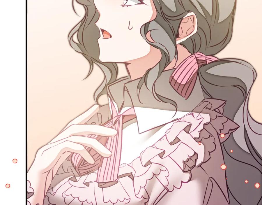 变身成女帝 - 第130话 旧相识？ - 第165张图