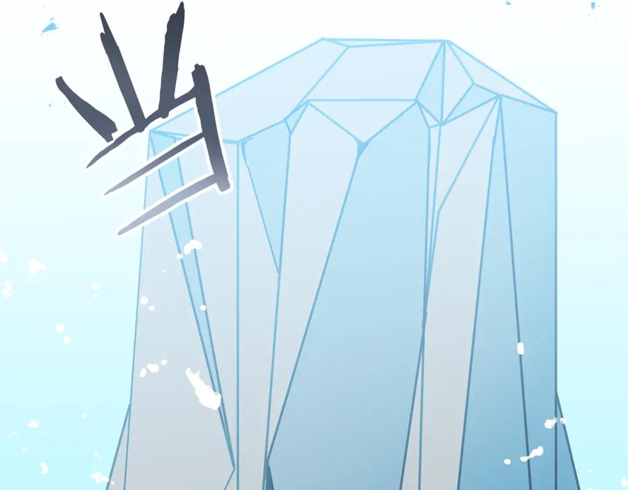 变身成女帝 - 第130话 旧相识？ - 第121张图