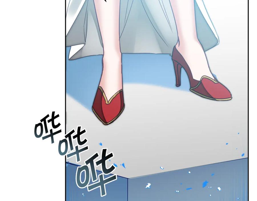 变身成女帝 - 第130话 旧相识？ - 第7张图