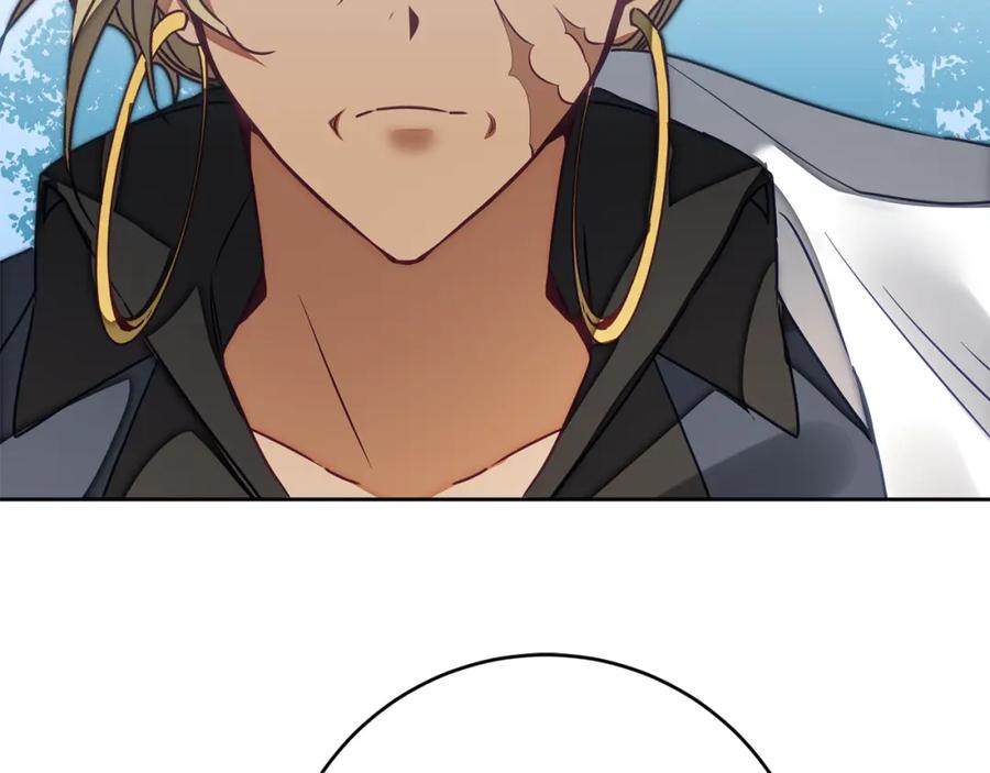 变身成女帝 - 第130话 旧相识？ - 第57张图