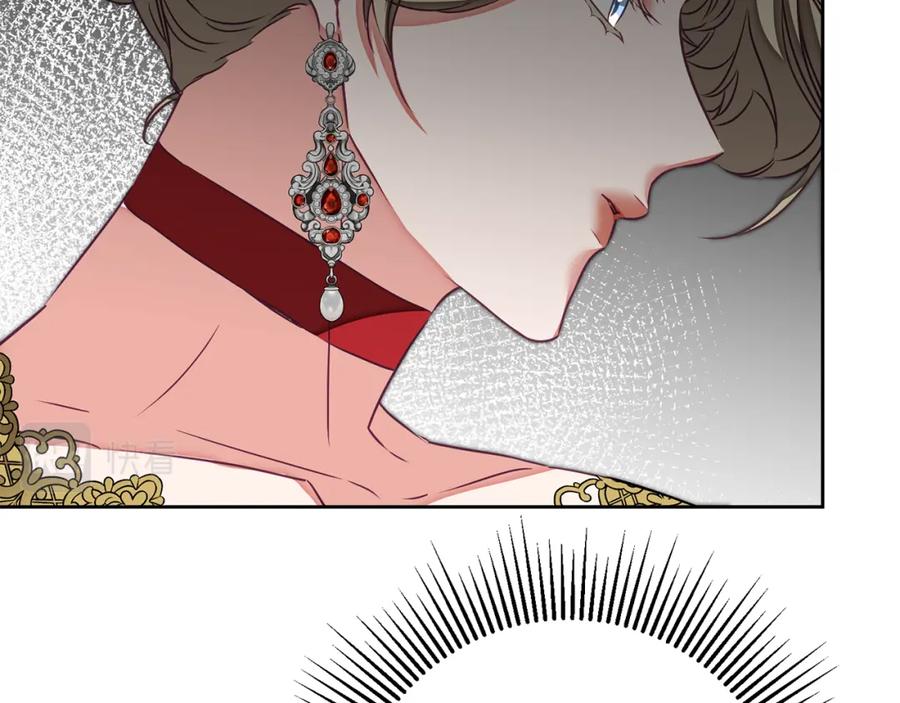 变身成女帝 - 第130话 旧相识？ - 第35张图