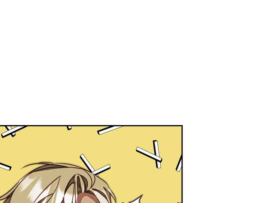 变身成女帝 - 第130话 旧相识？ - 第102张图