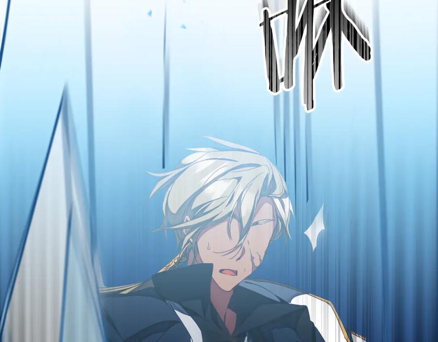 变身成女帝 - 第130话 旧相识？ - 第115张图