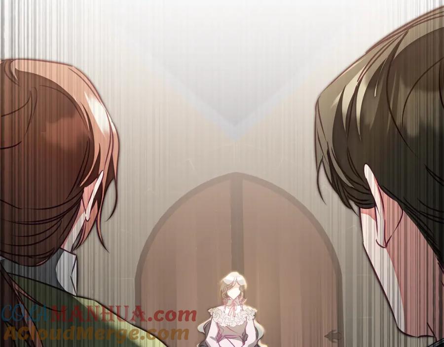 变身成女帝 - 第130话 旧相识？ - 第168张图