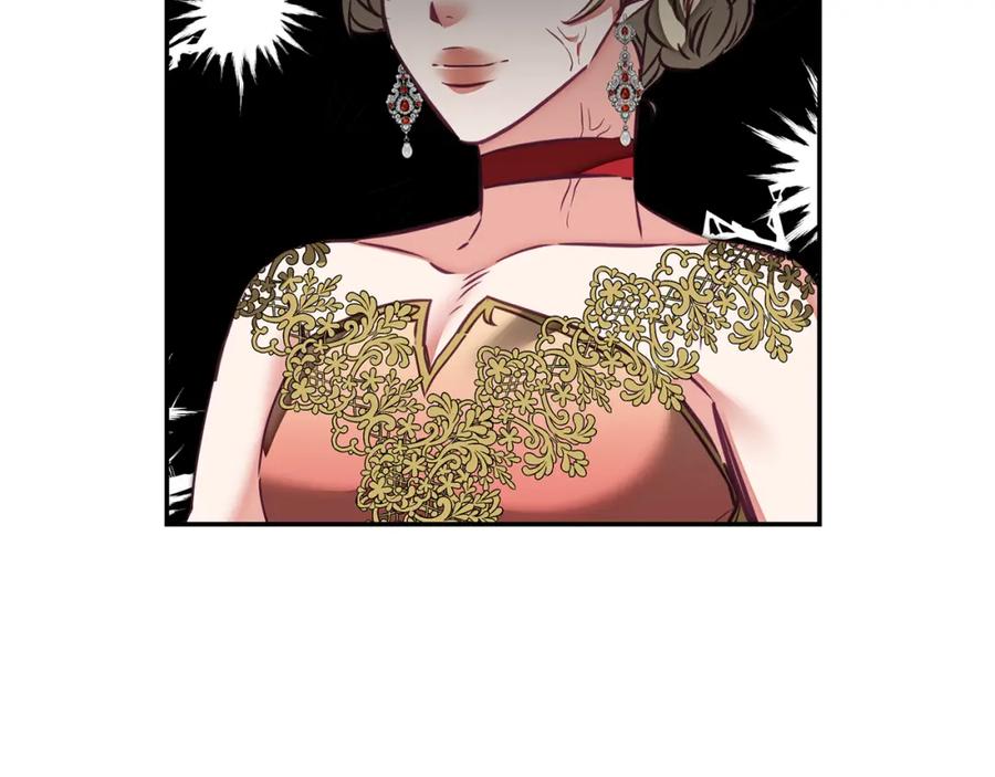 变身成女帝 - 第130话 旧相识？ - 第78张图