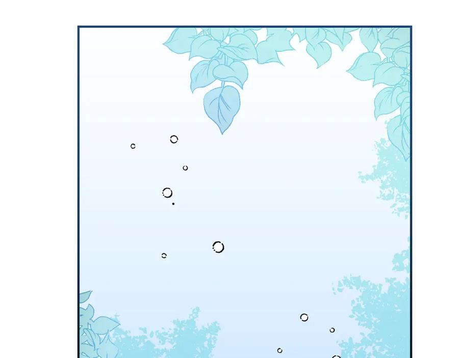 变身成女帝 - 第130话 旧相识？ - 第99张图