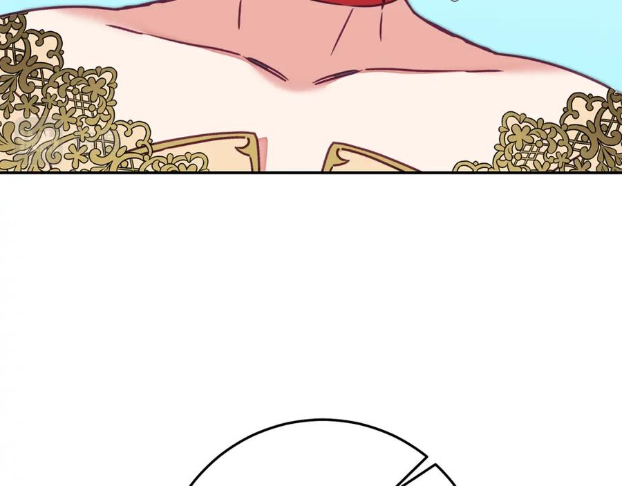 变身成女帝 - 第130话 旧相识？ - 第119张图