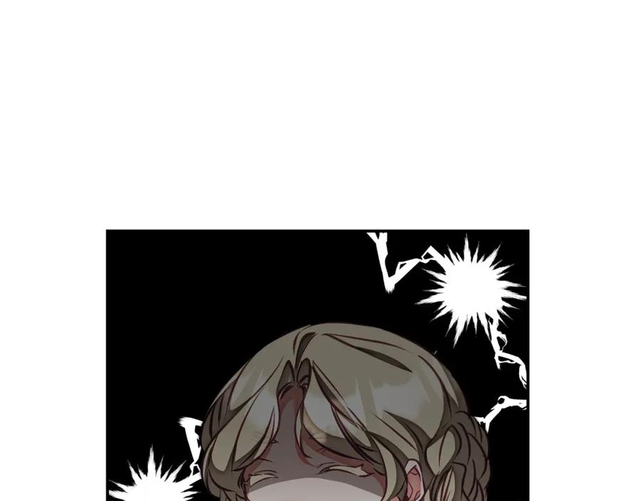 变身成女帝 - 第130话 旧相识？ - 第77张图