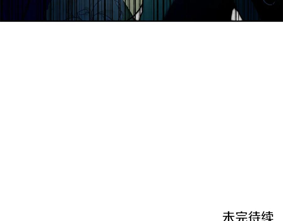 变身成女帝 - 第130话 旧相识？ - 第170张图