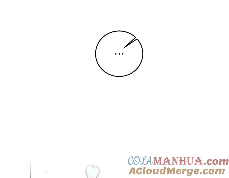 变身成女帝 - 第130话 旧相识？ - 第68张图