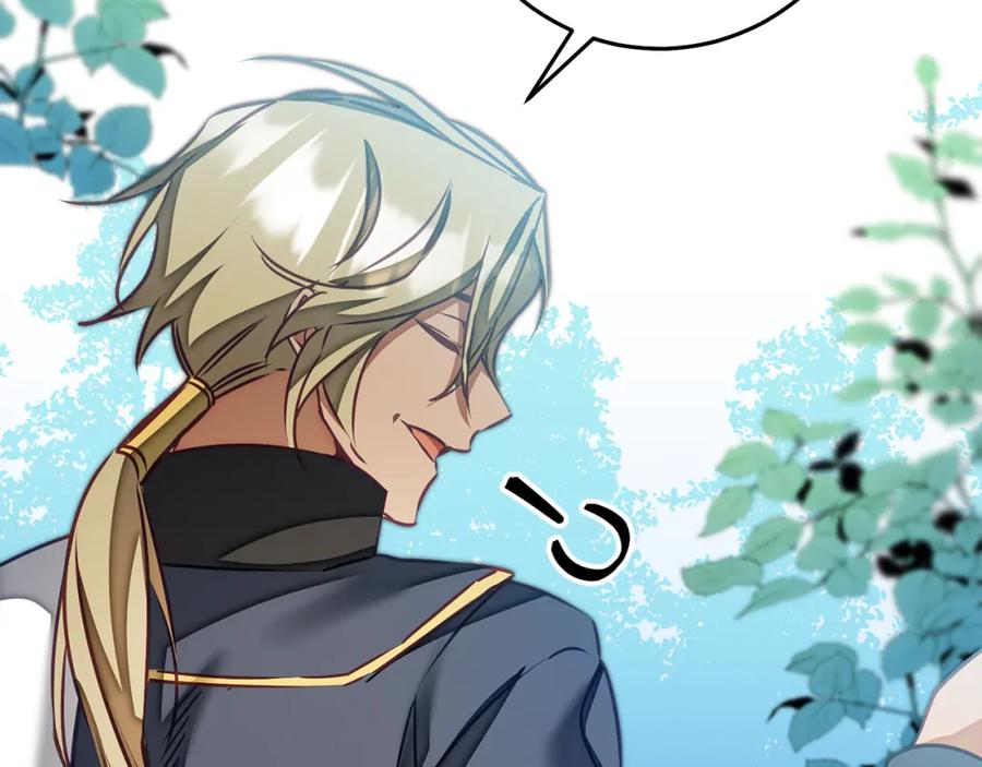 变身成女帝 - 第130话 旧相识？ - 第74张图